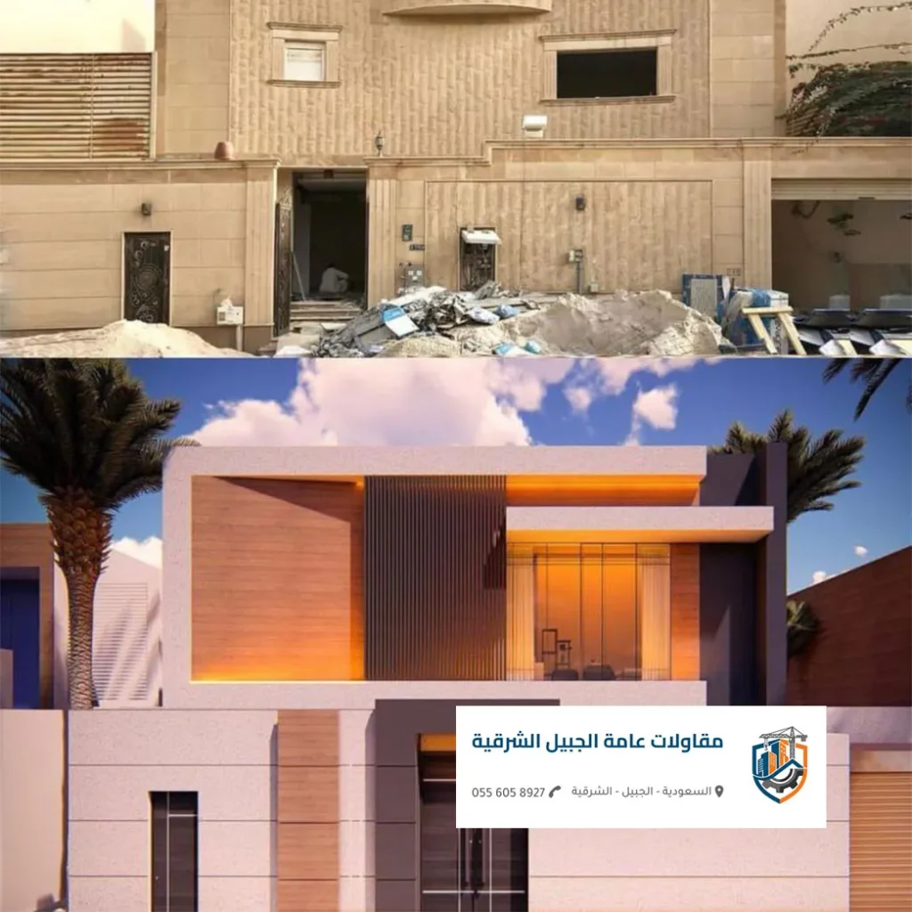 ترميم الجبيل / ترميم مباني الجبيل